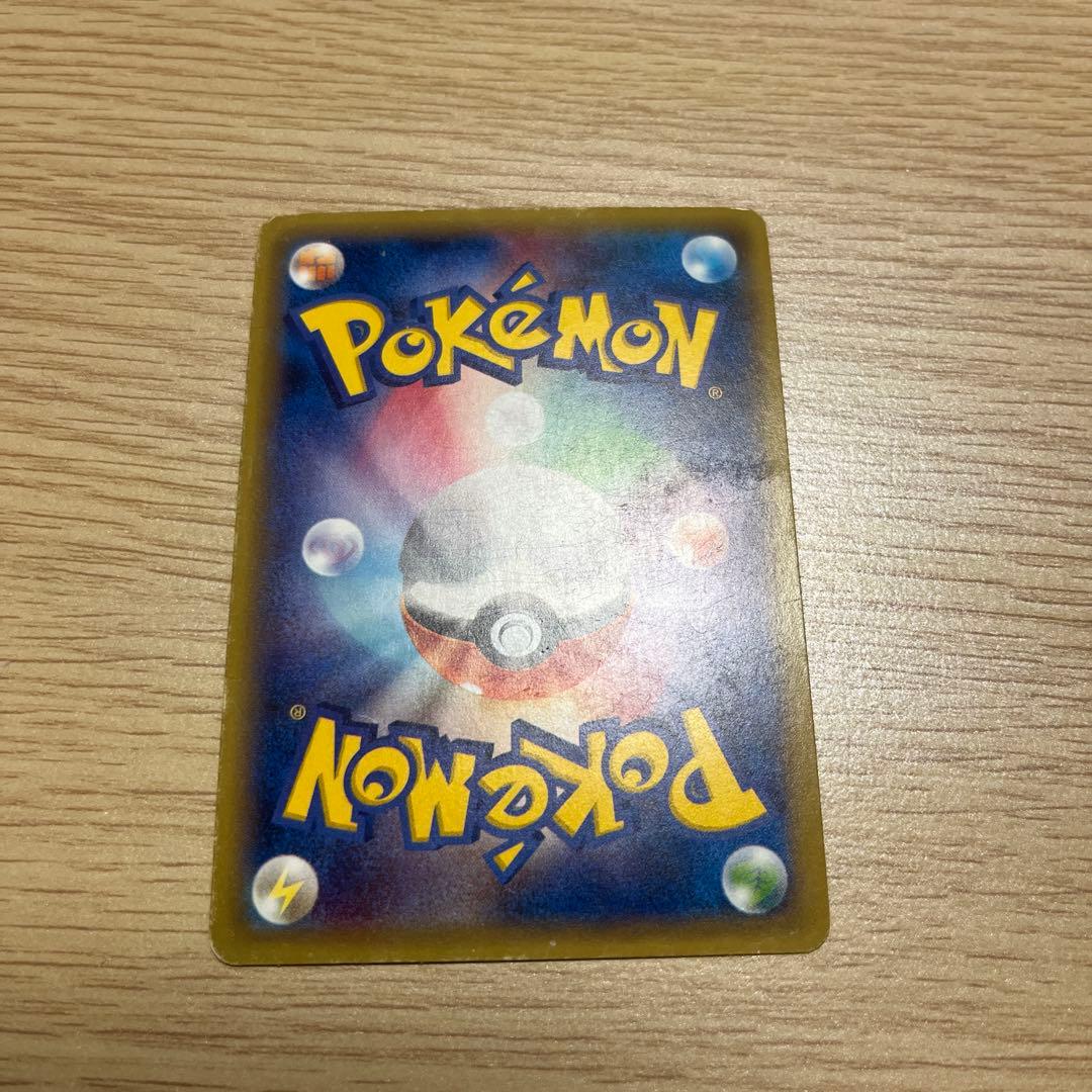 MゲンガーEX 097/088 UR