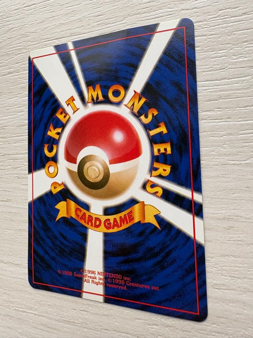 ナツメのゲンガー ポケモンジム第3弾 ヤマブキシティジム ナツメ