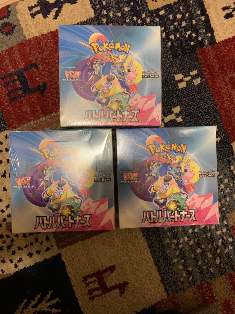 ポケモンカードゲーム スカーレット＆バイオレット 拡張パック バトルパートナーズ
