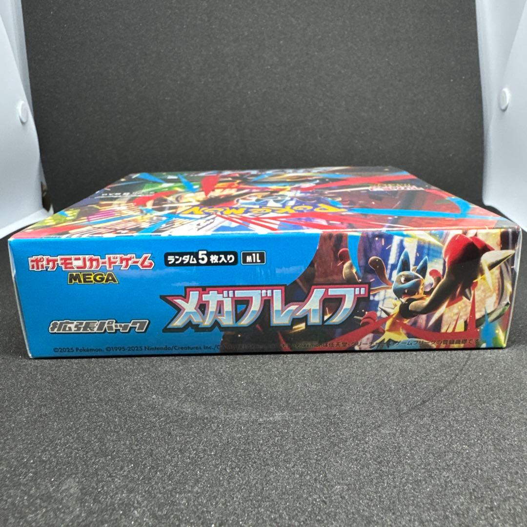 【新品未開封】ポケモンカードゲーム メガブレイブ BOX【シュリンク付き】