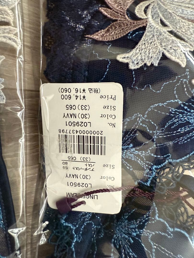 RAVIJOUR LINGERIEAM グラマーアップブラセット