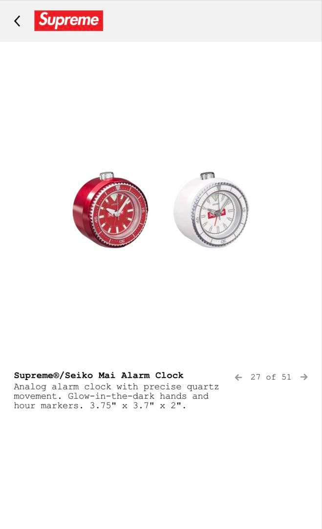 アクセサリー Supreme Seiko Mai Alarm Clock