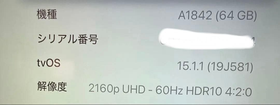 Apple TV 4K A1842 64GB Fire tv stick セット