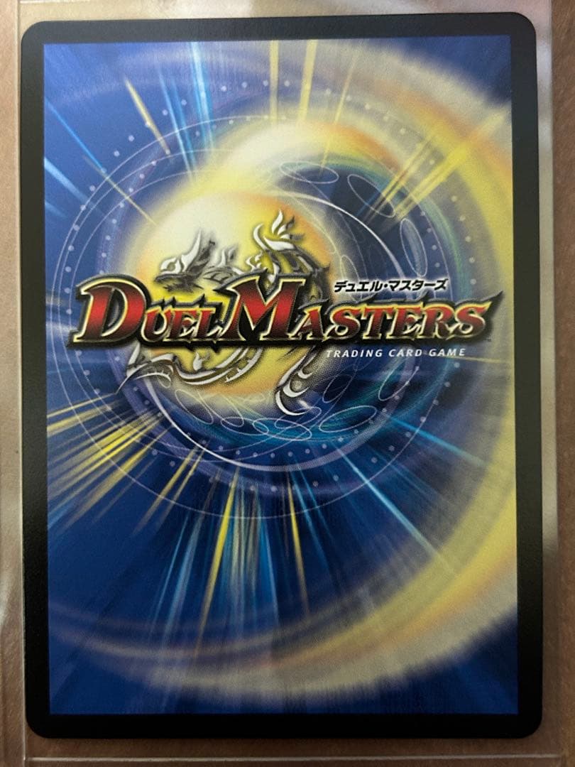 デュエルマスターズ　「勝利」の頂カイザー刃鬼　金トレジャー