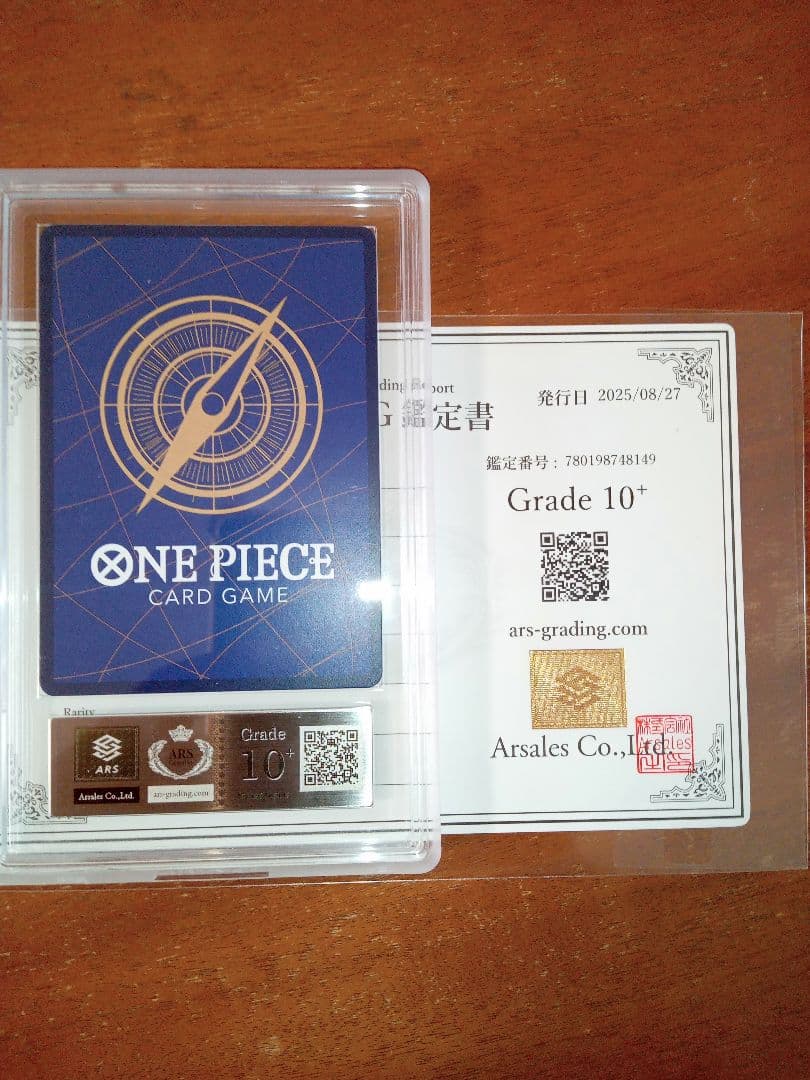 ワンピース【ARS10+】シャンクス金背景3周年スペシャルカード