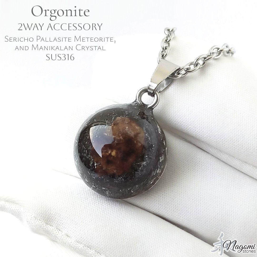 隕石の中でも桁外れの強力なパワーを持つといわれるセリコパラサイトのオルゴナイト①