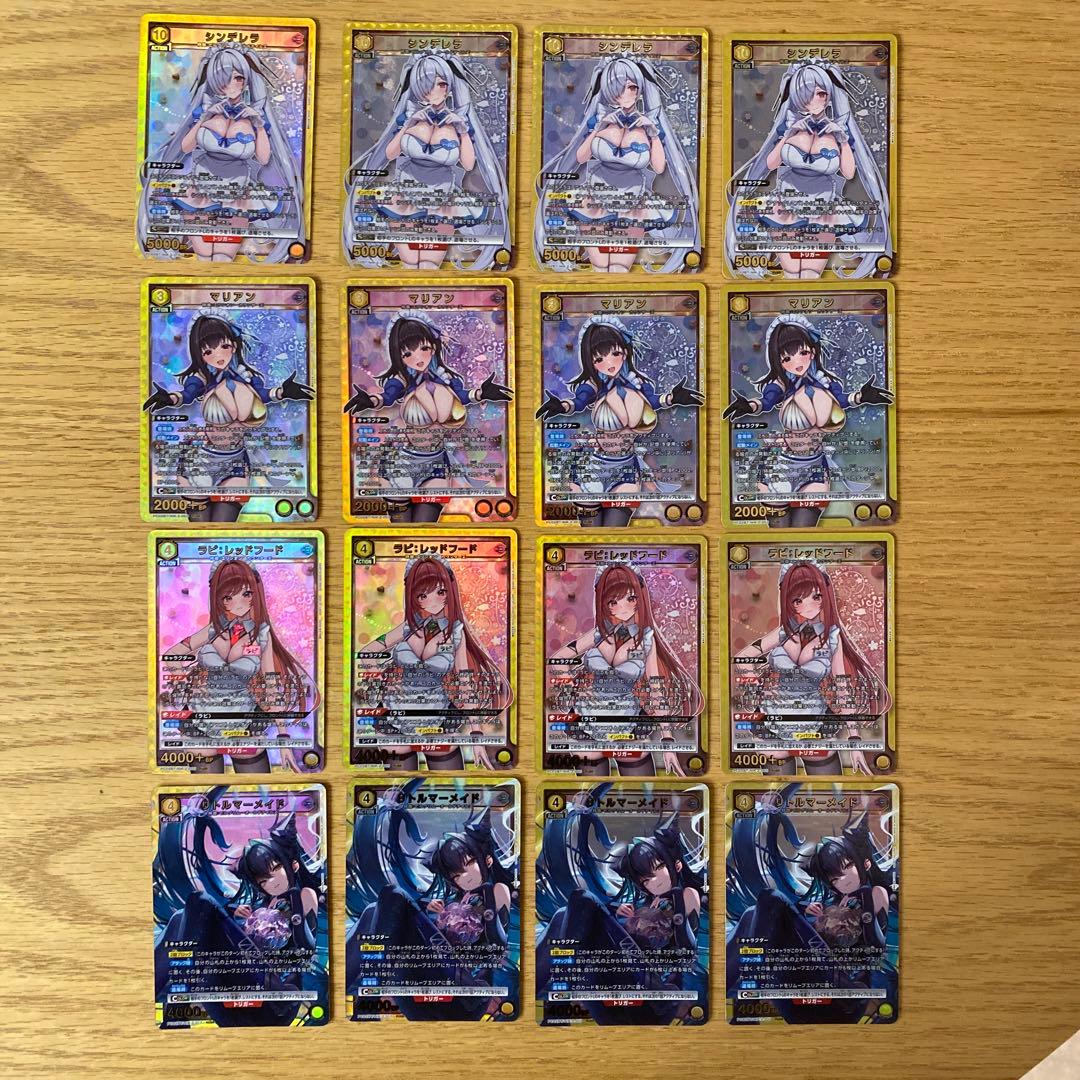 ユニオンアリーナ NIKKE プレシャスブースター 黄色 PcSR 16枚セット