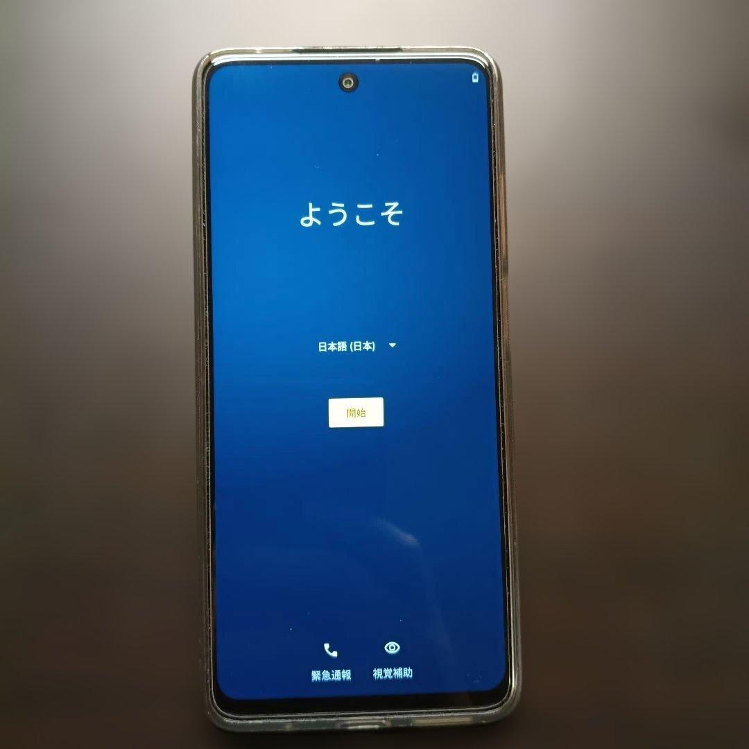 【鋸山】motorola moto g24 本体