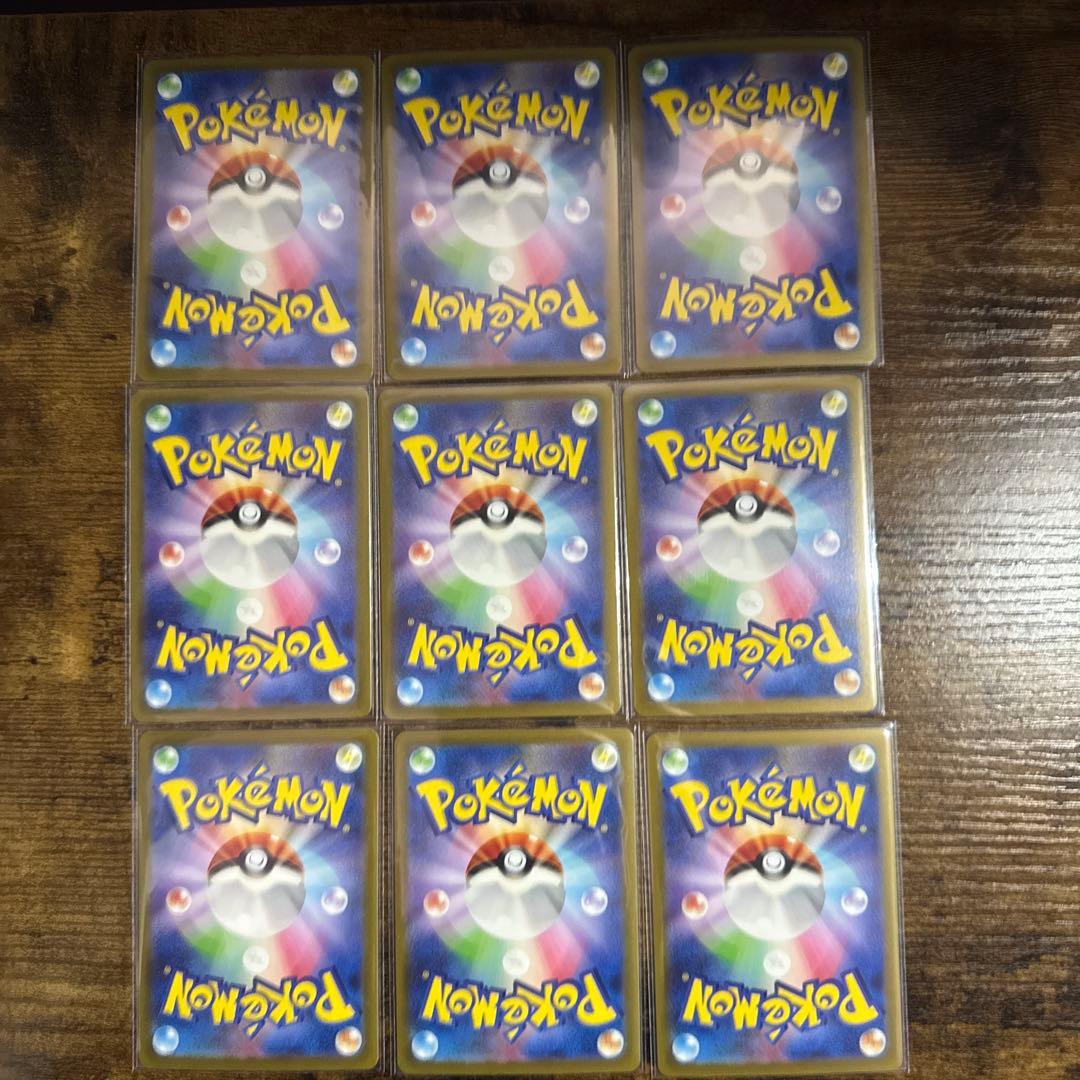 AR9枚セット　ピカチュウ　ポケモンカード