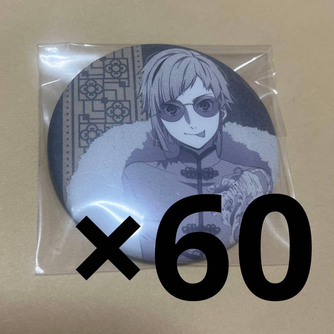 文豪ストレイドッグス ベースヤードトーキョー中島敦 アップ 缶バッジ