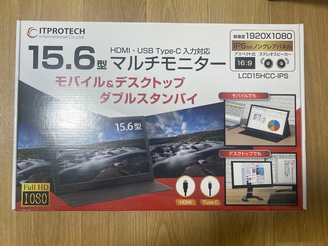 【新品•未使用】アイティプロテック LCD15HCC-IPS BLACK