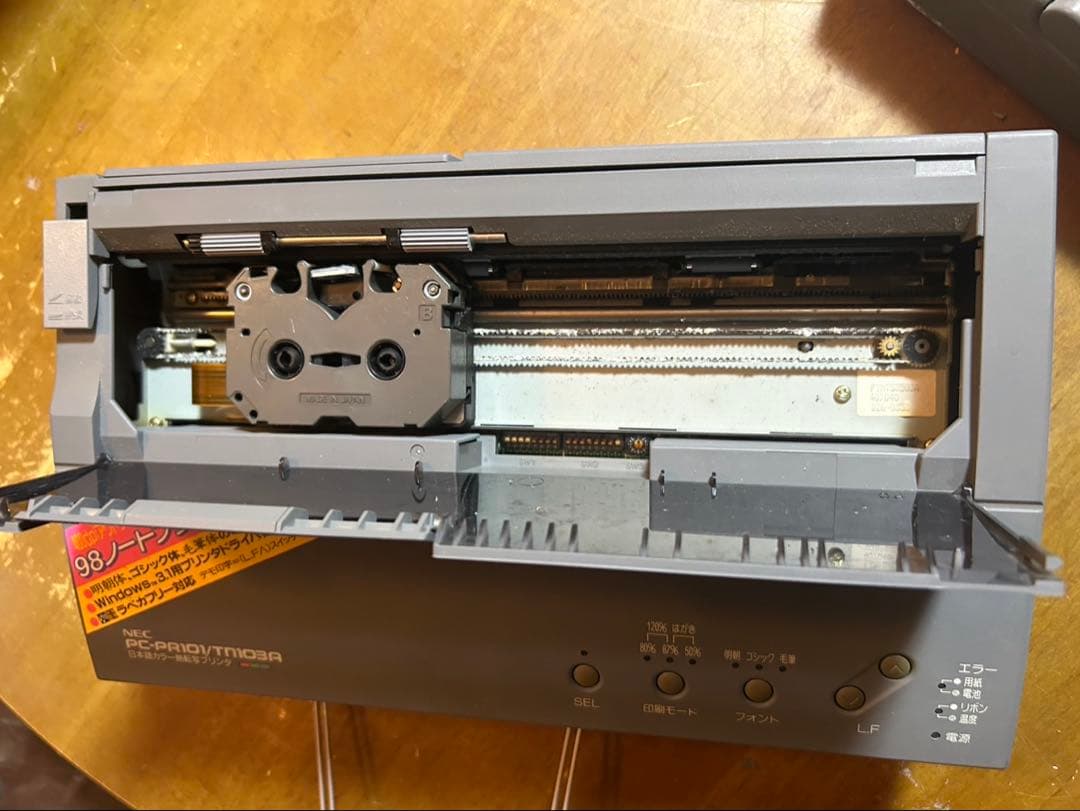 NEC PC-9801NS/E 本体＋純正プリンターセット｜通電一瞬｜ジャンク