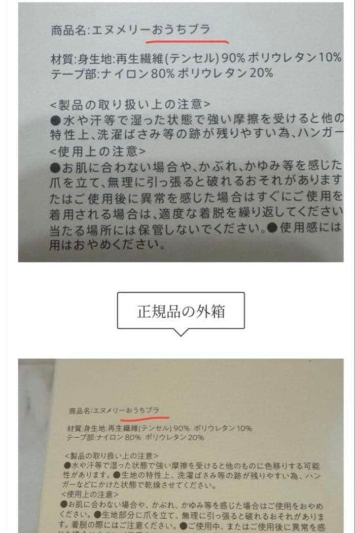 nmerry エヌメリー　L ブラック、カーキ