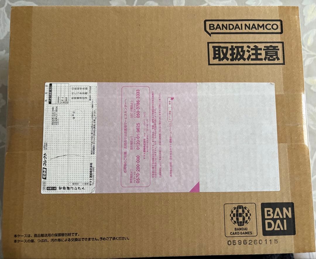 ONEPIECEカードゲーム　3rd ANNIVERSARY SET