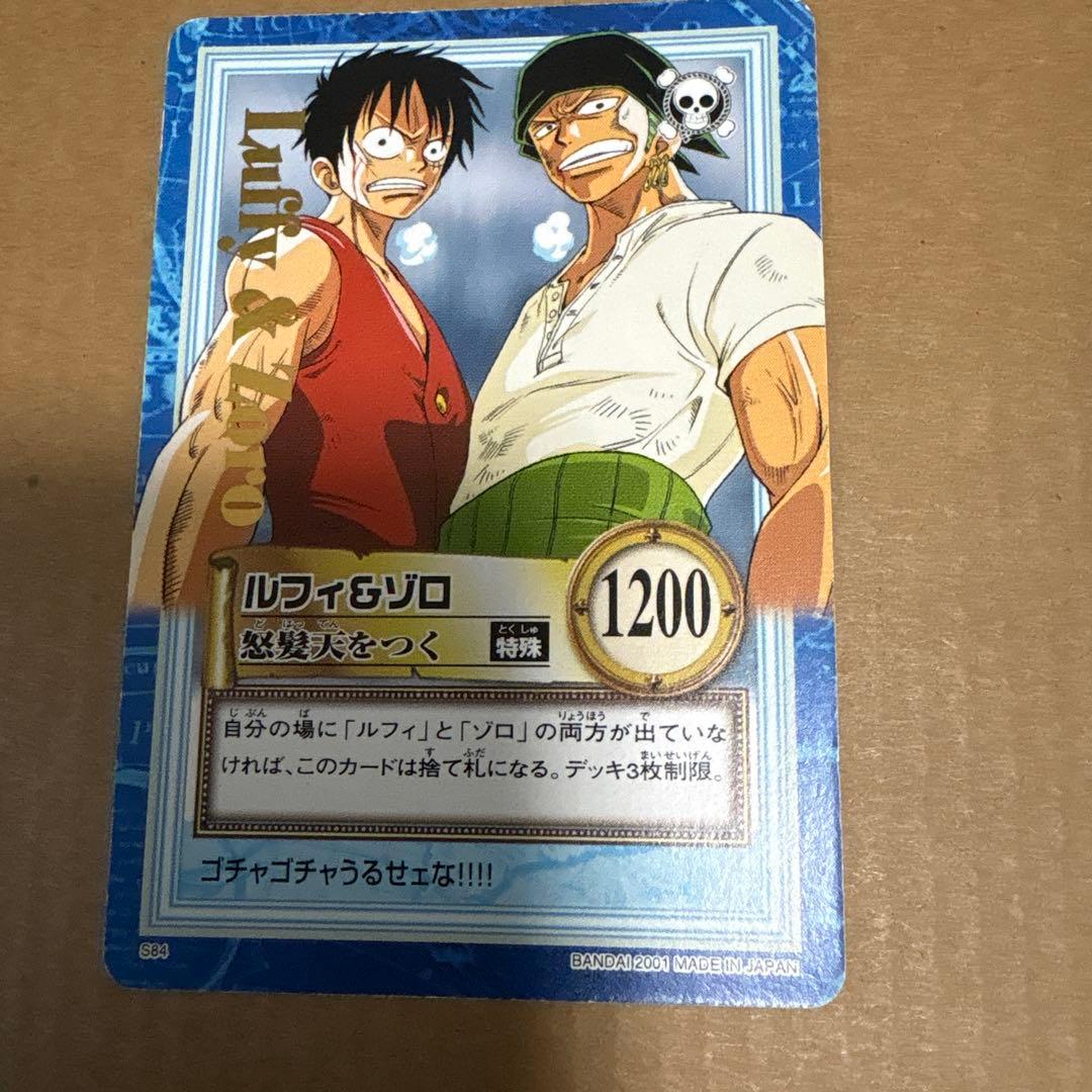 ワンピース トレーディングカード　金文字セット