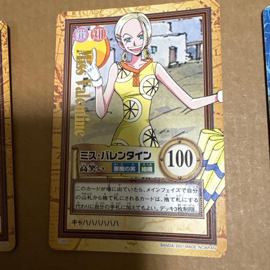 ワンピース トレーディングカード　金文字セット