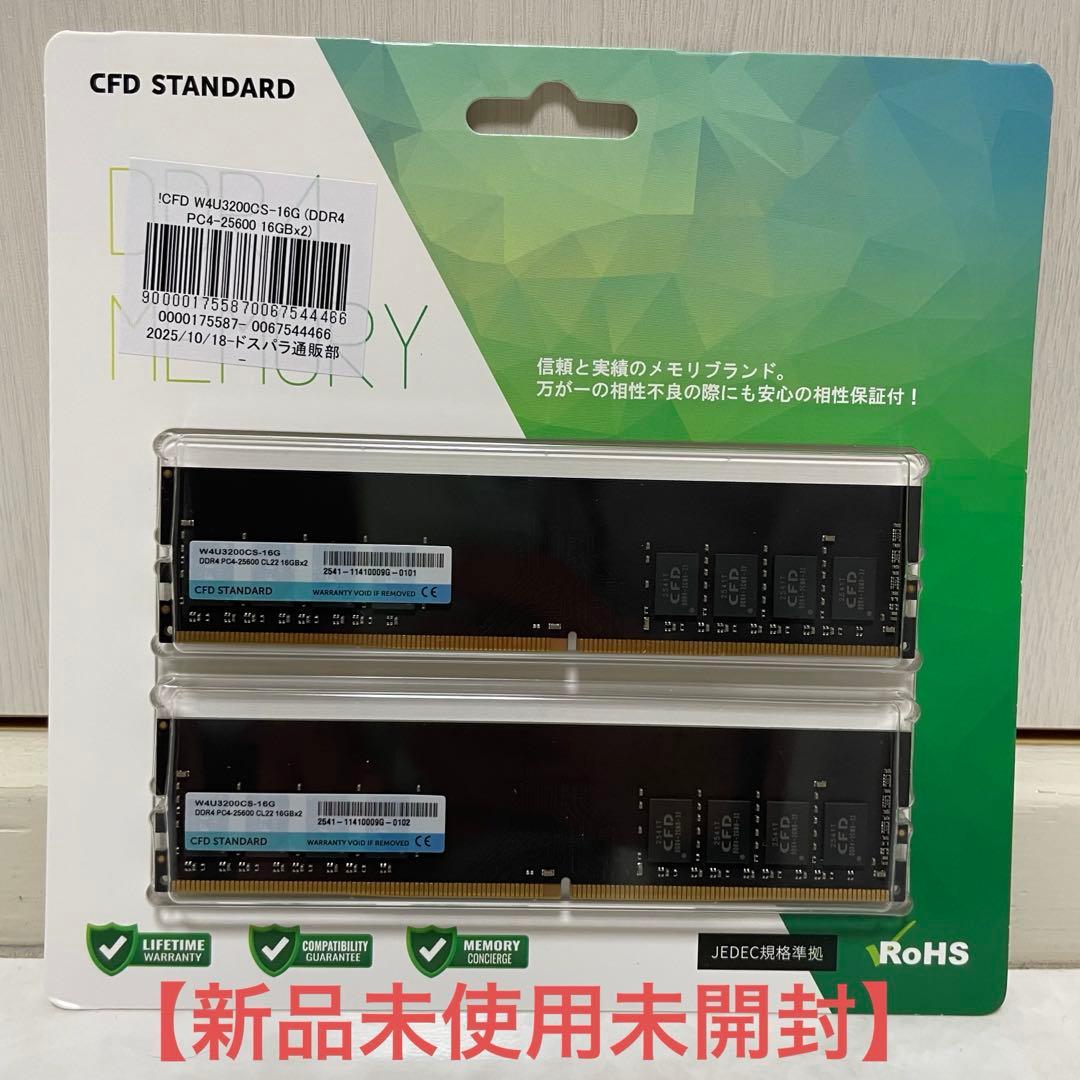 【新品】CFD DDR4-3200 デスクトップ用メモリ 16GBx2(32GB