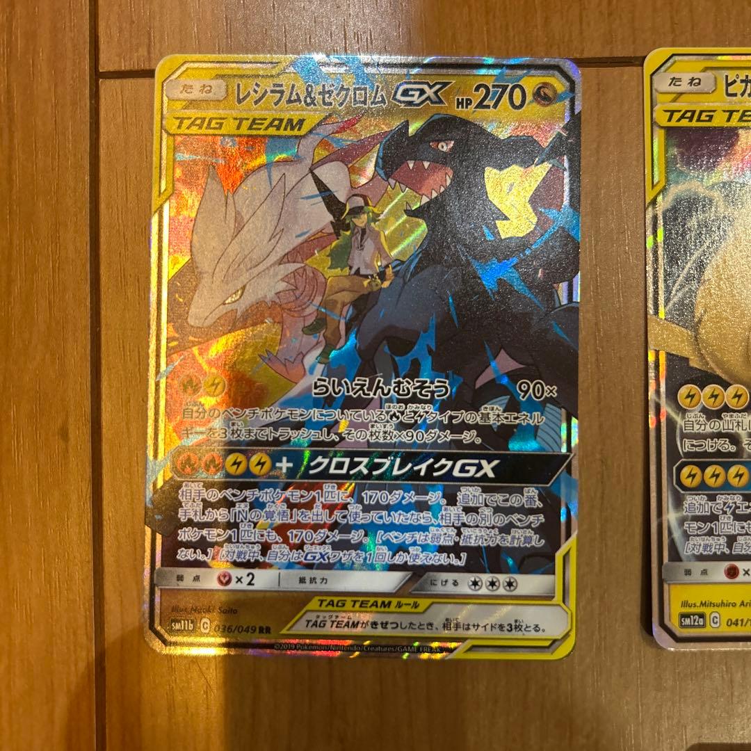 ポケモンカードゲーム kkk5