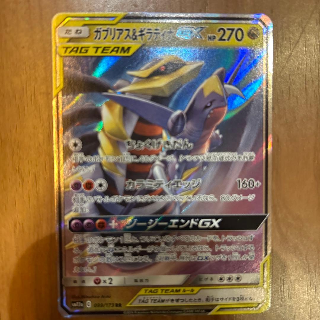 ポケモンカードゲーム kkk5