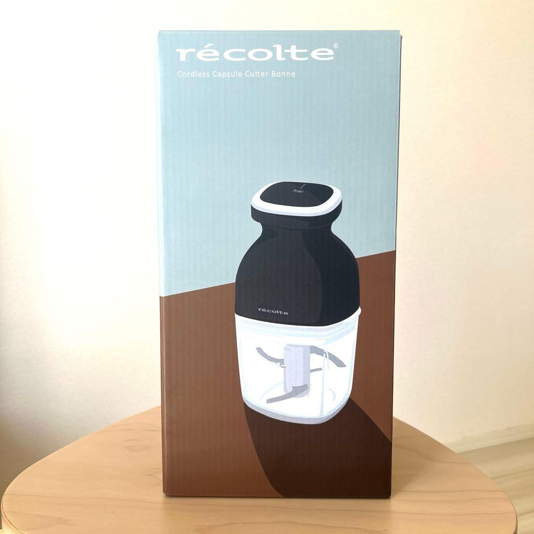 新品　未開封　美品！コードレスカプセルカッター ボンヌ RCP-7(BK)