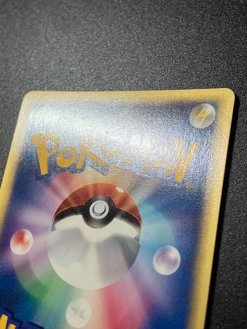 ポケモンカード R団のハッサム 002/P Scizor Team Rocket