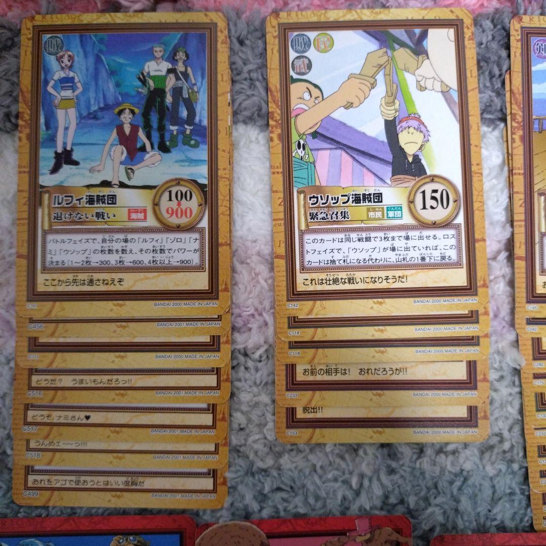 ワンピースカード　まとめ売り　83枚