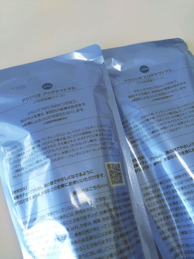 Aquatect gel アクアテクトゲル 250g ゲル状保湿 2本