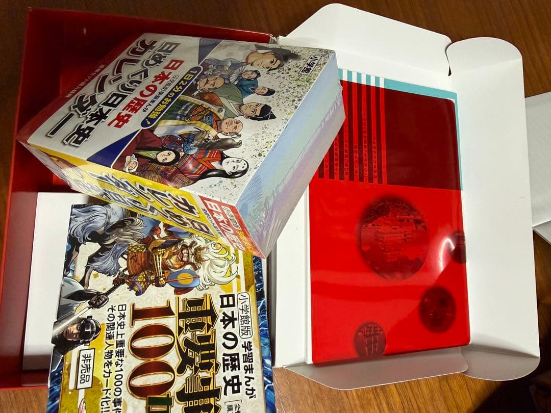 日本の歴史 全20巻セット 地図付き