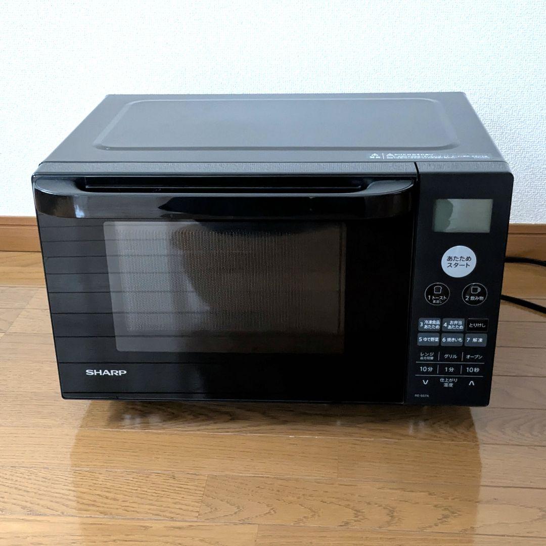 【まさ】SHARP オーブンレンジ ブラック ress7ab 美品