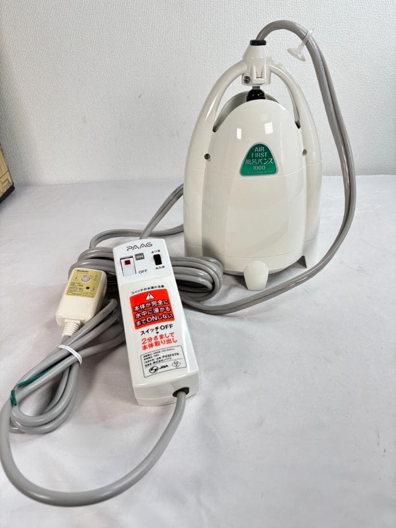 PAAG パアグ 風呂バンス 1000 P05F07R 簡単追い焚き機