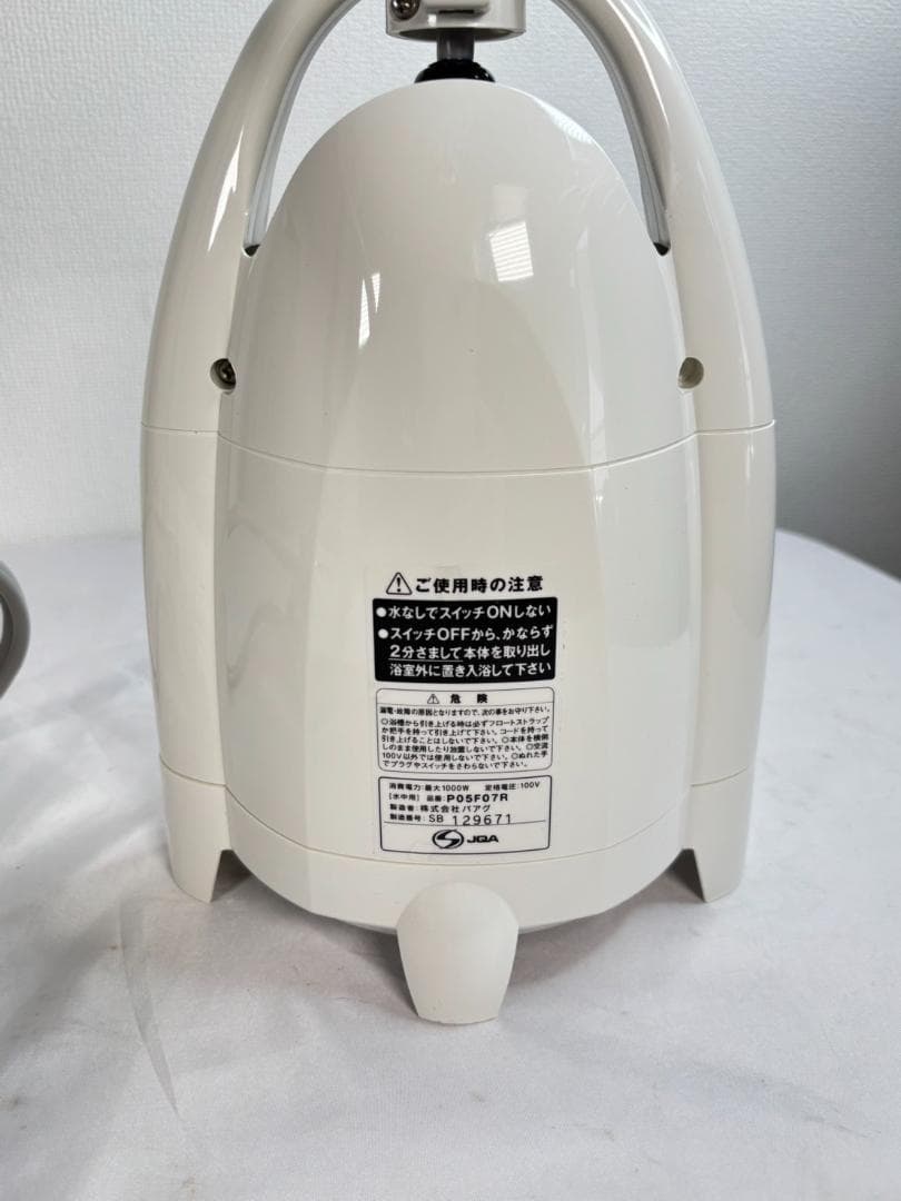 PAAG パアグ 風呂バンス 1000 P05F07R 簡単追い焚き機