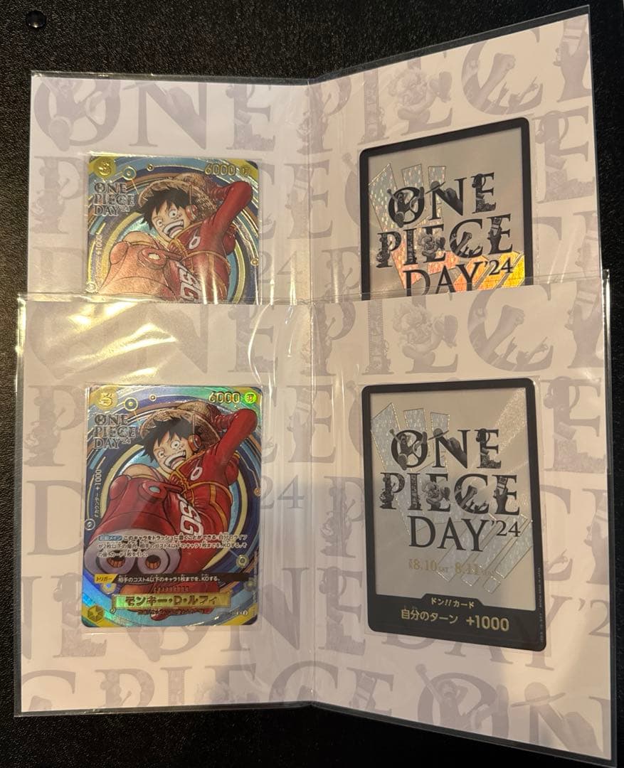 ワンピースカード　プレミアムカードコレクション ONE PIECE DAY