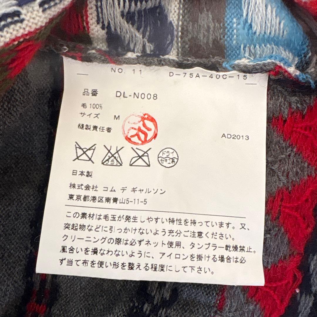 Mサイズ：コムデギャルソンオムドゥ AD2013 切替し セーター グレー