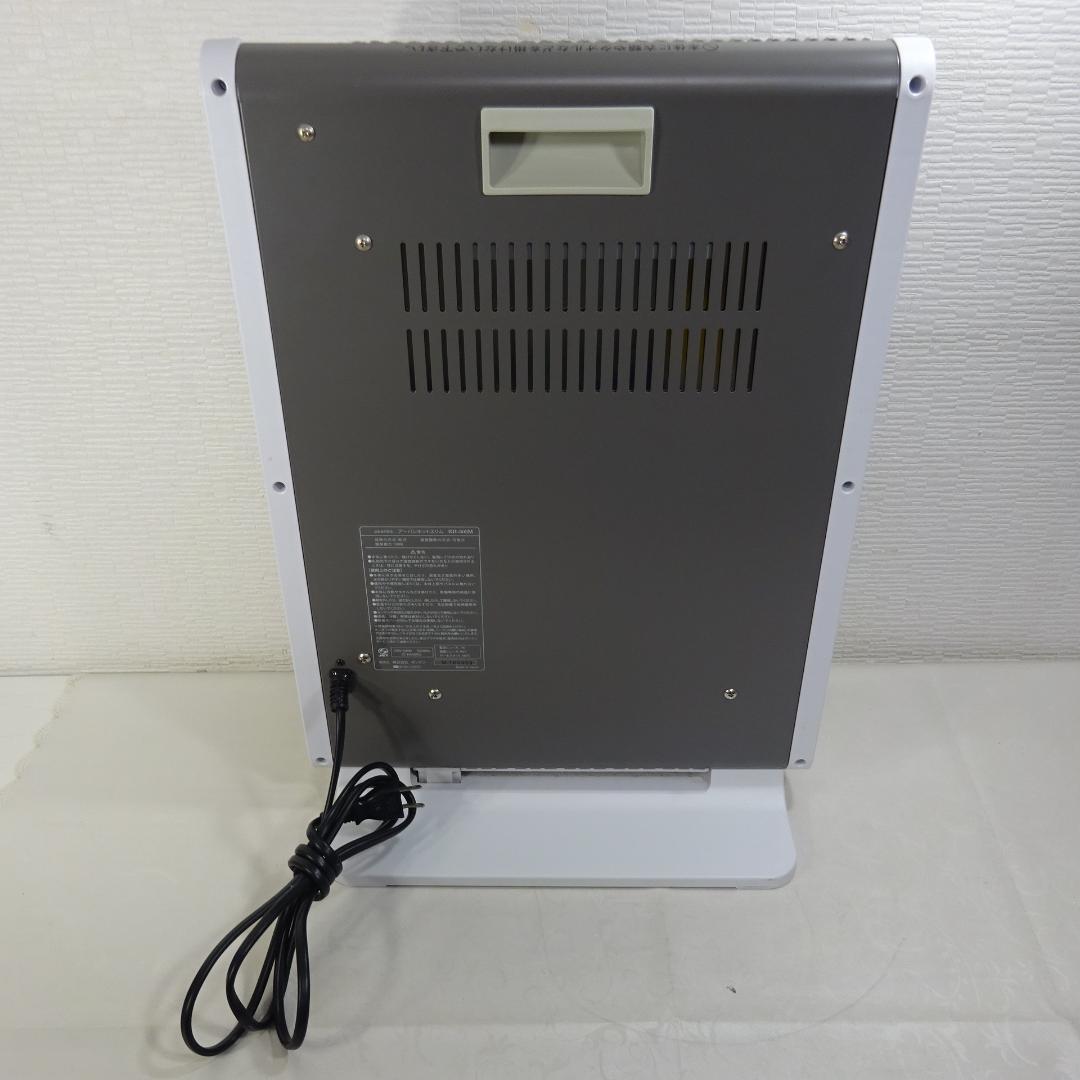 1124Y ゼンケン アーバンホットスリム 遠赤外線暖房機 RH-502M