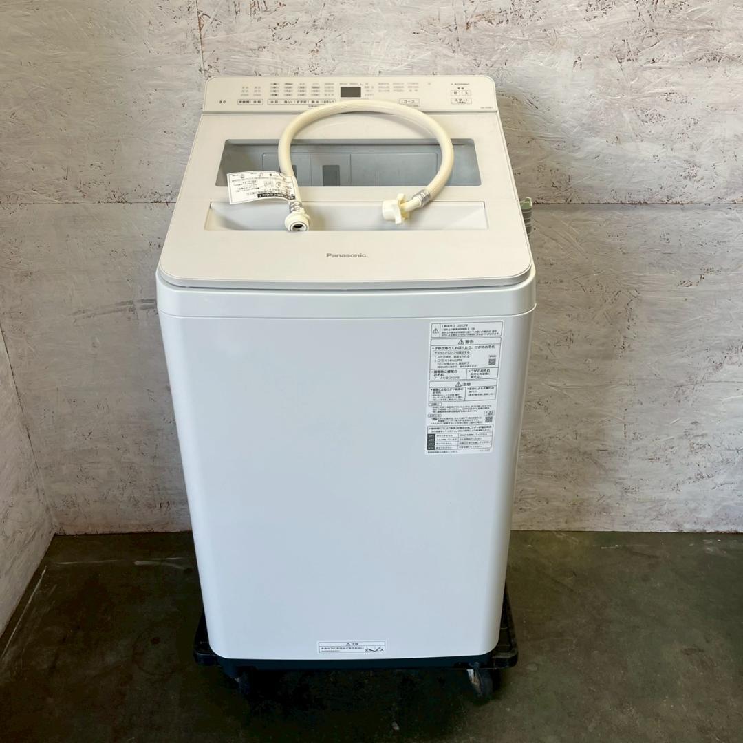 Panasonic 縦型洗濯機 8kg NA-FA8K1 2022年 Y2137