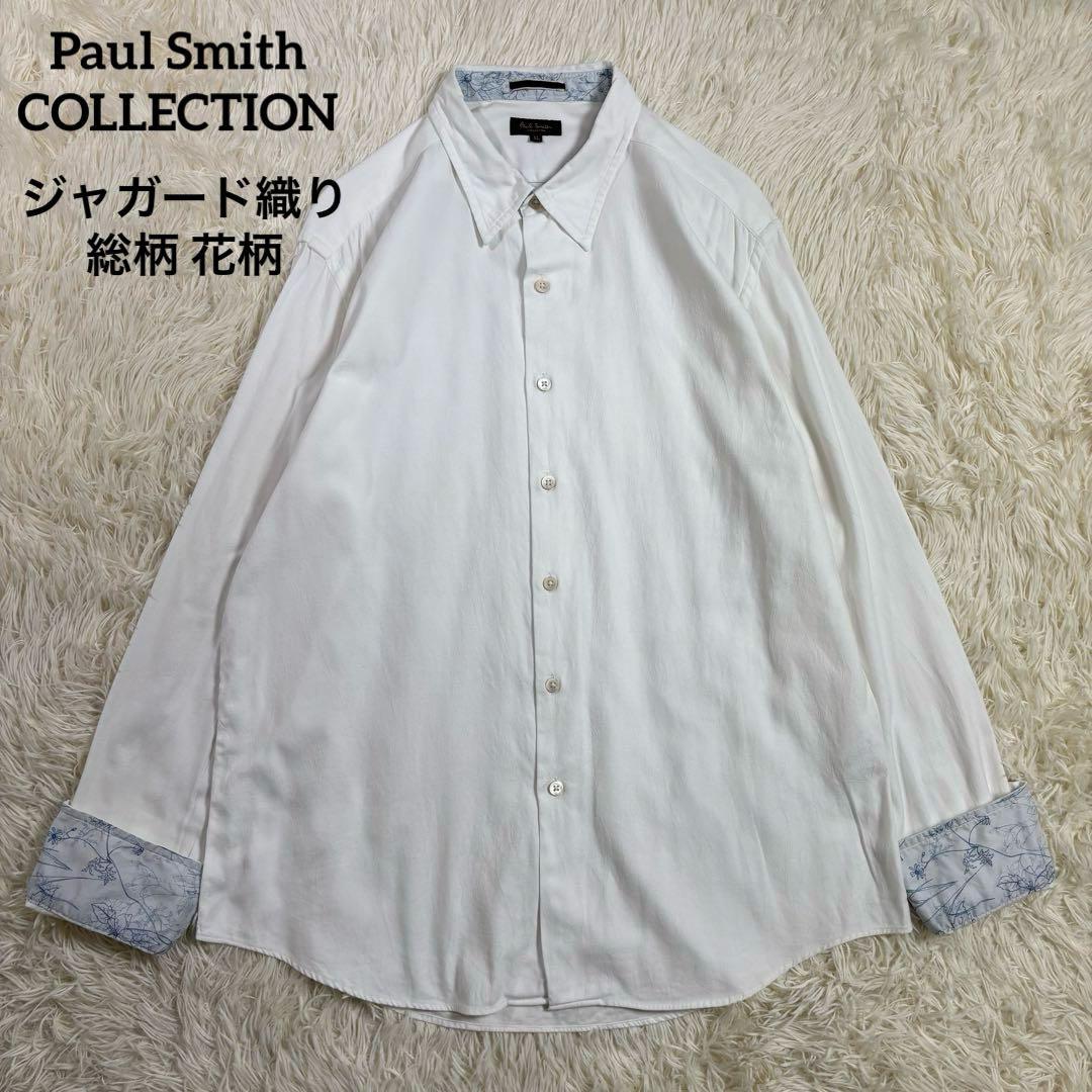 ✨高級ライン✨ ポールスミス コレクション 花柄 ジャガード織り 長袖シャツ