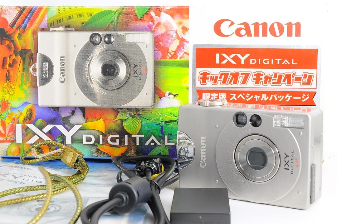 箱付き CANON IXY DIGITAL コンパクトデジタルカメラ @4509