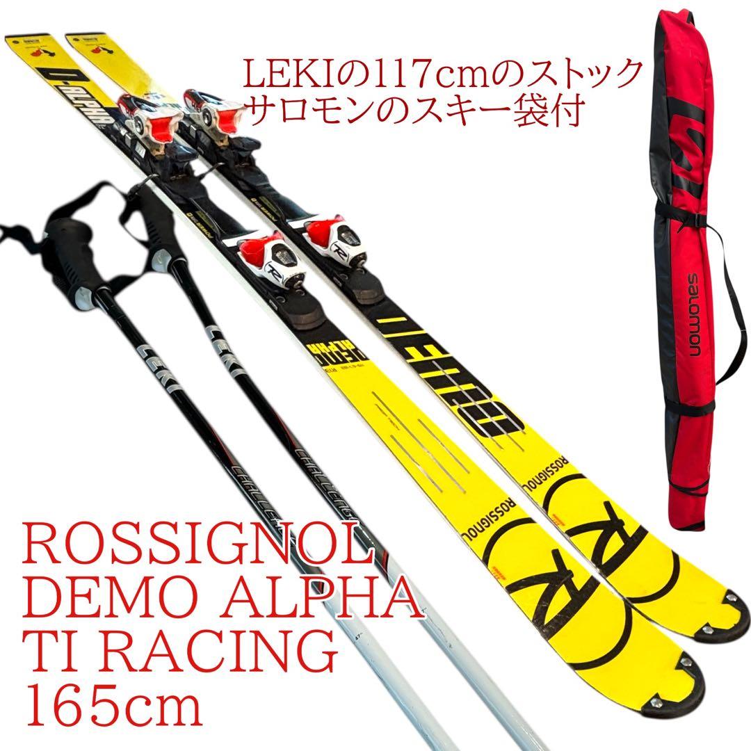 スキー ROSSIGNOL DEMO ALPHA TI RACING 165cm