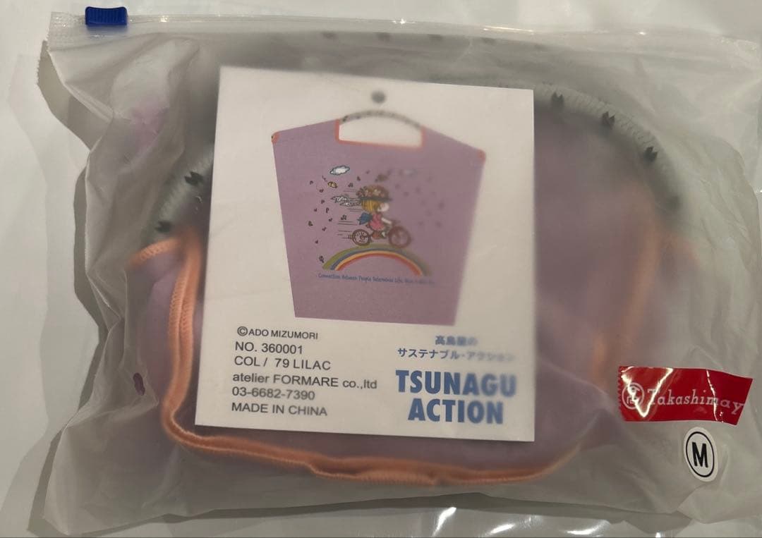 ボールアンドチェーン　高島屋　水森亜土　アドちゃん　ライラック