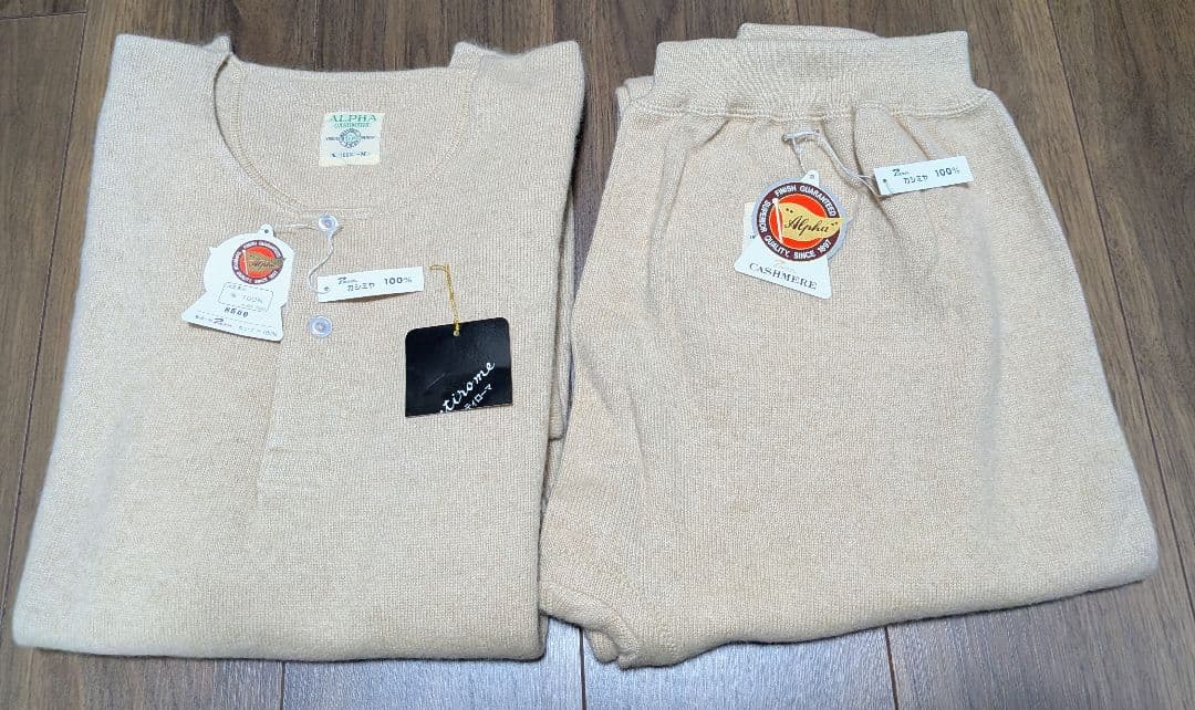 【未使用】紳士用ALPHA カシミヤ 上下セット 　Mサイズ ベージュ 袋なし