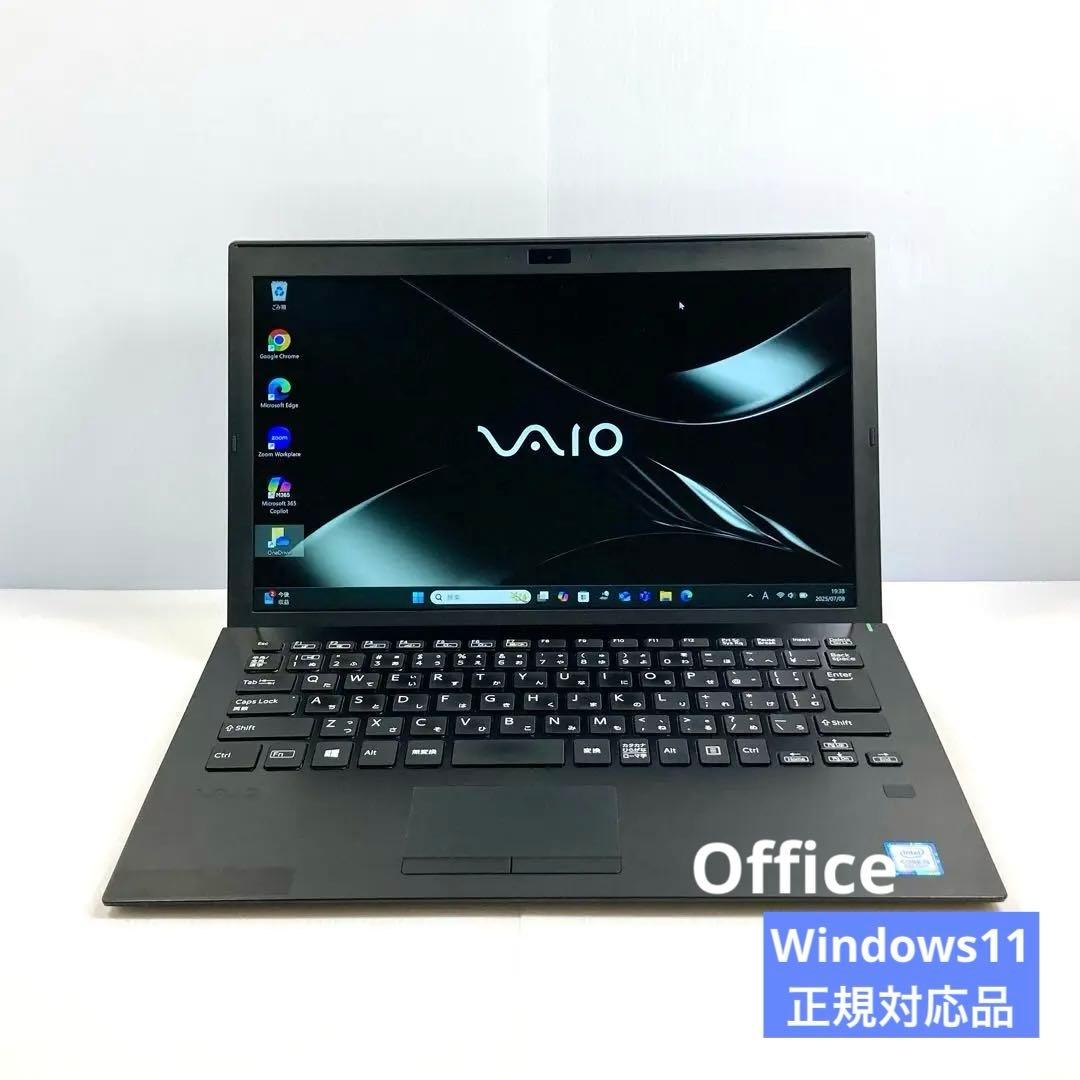 軽量薄型 VAIO 第8世代 高速SSD/i5 オフィスWin11 ノートPC