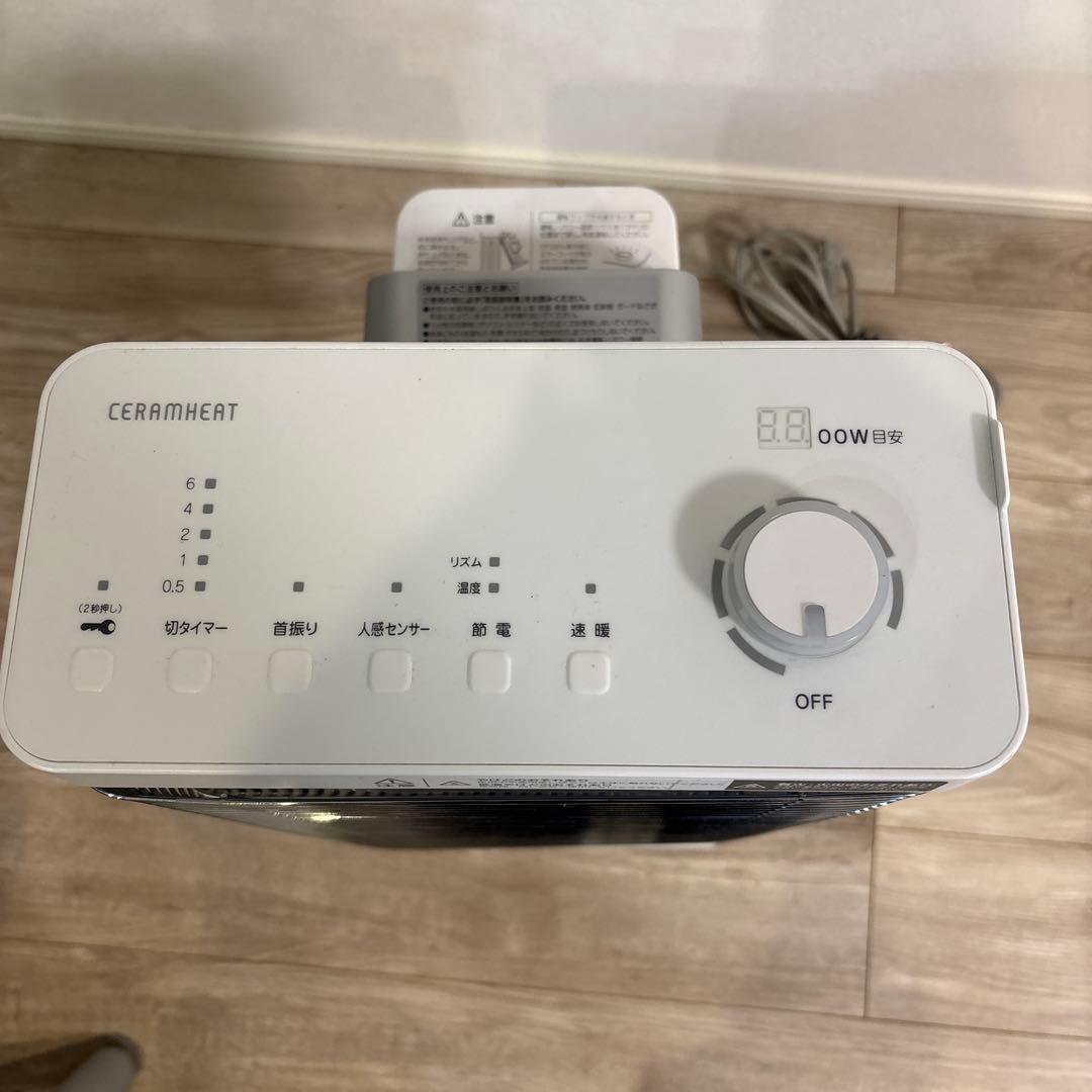 ダイキン セラムヒート ERFT11YS-W 遠赤外線暖房機 2021年製