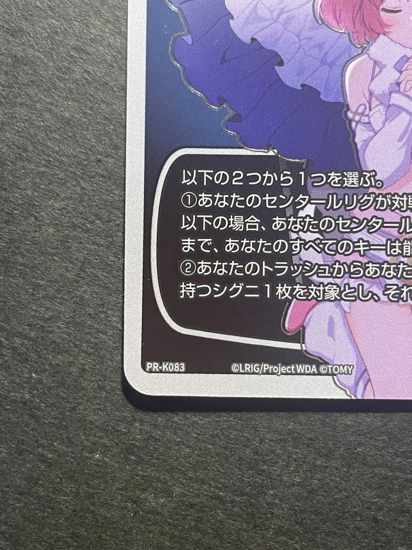 WIXOSS SP ビカム・ユー ウィクロス プロモ 大会