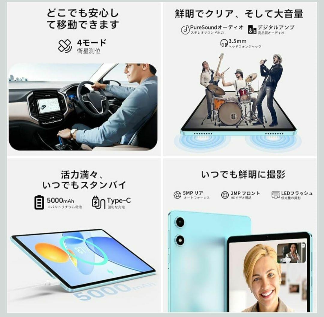 Android15 タブレット 8インチ 90Hz