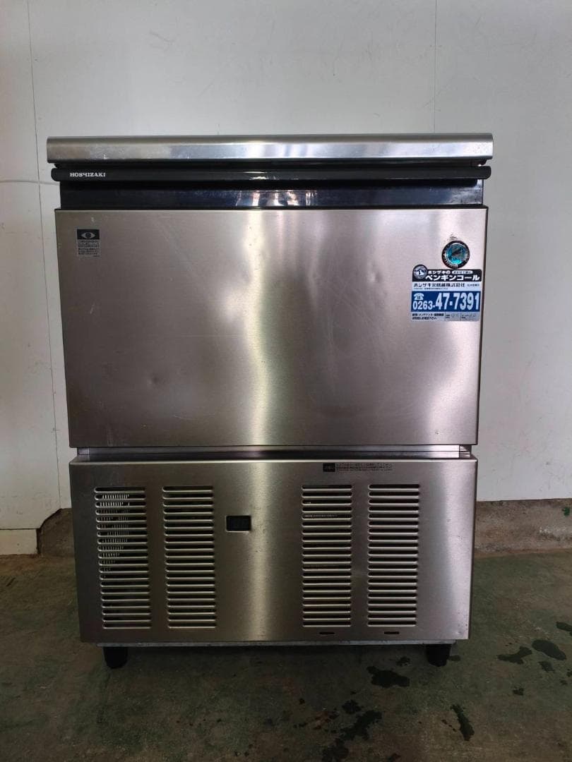 ★動作良好★ホシザキ★製氷機45kg・IM-45M（2013年製）