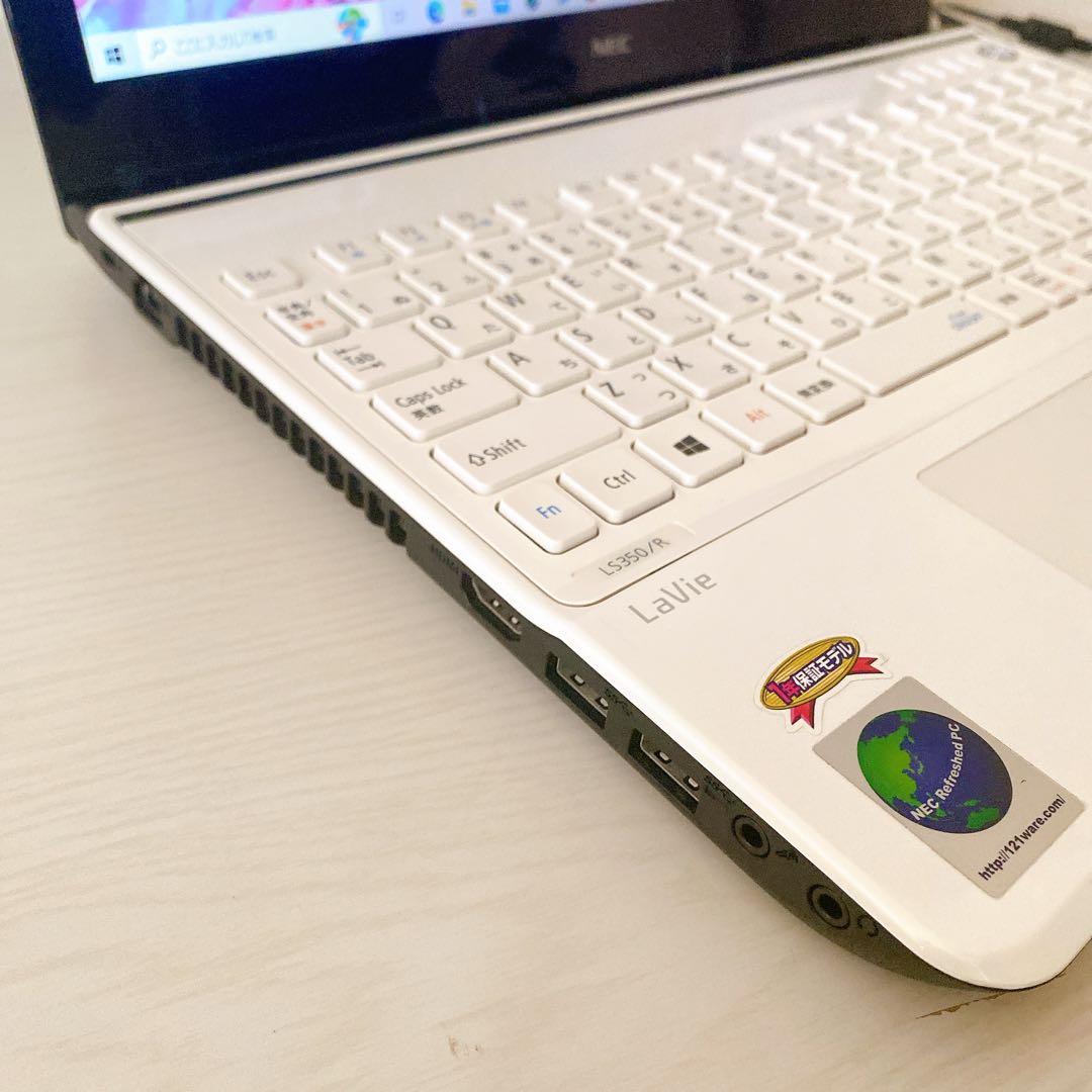 セール中!!! 美品✨すぐ使える✨ホワイトノートパソコン✨NEC