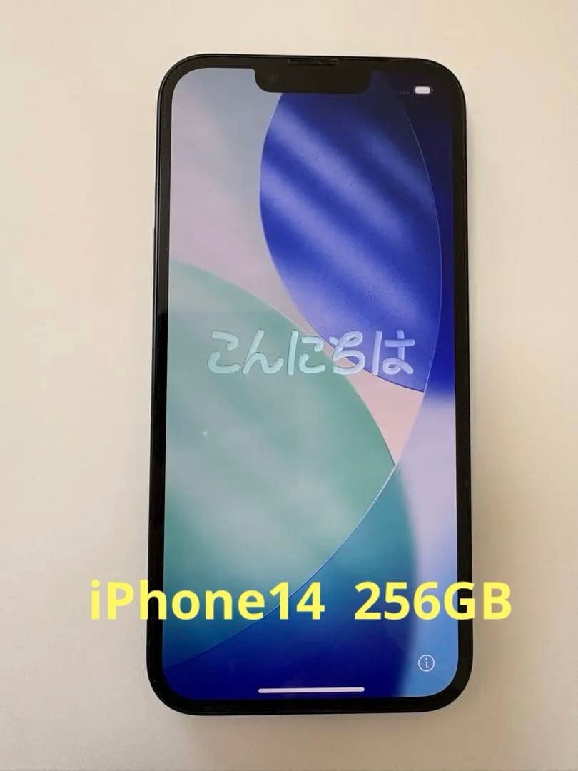 Apple iPhone 14 256GB ブラック 本体