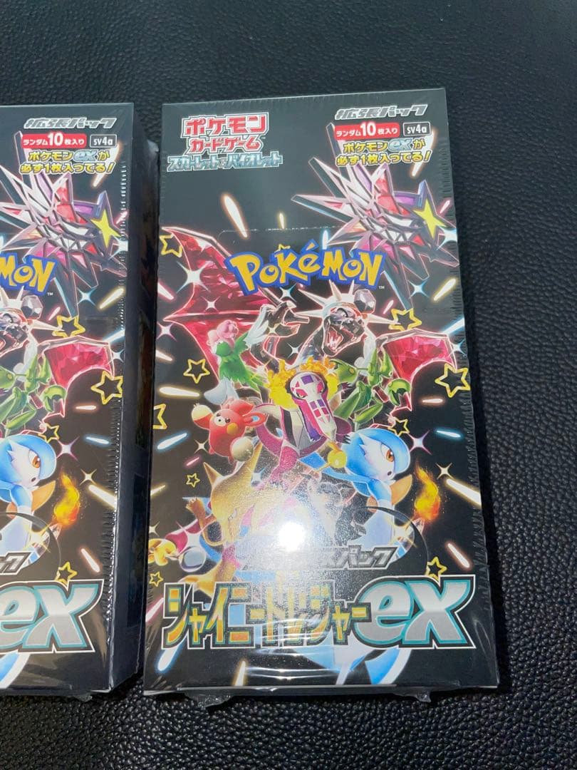 【ポケモンカード】シャイニートレジャーex 2箱セット新品未開封シュリンク付き