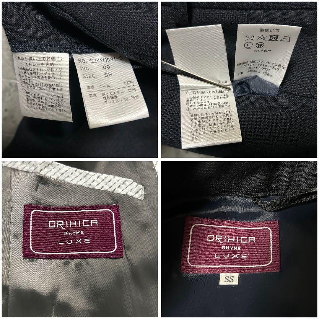 未使用級 オリヒカ REDA レディース セットアップ スーツ クロップドパンツ