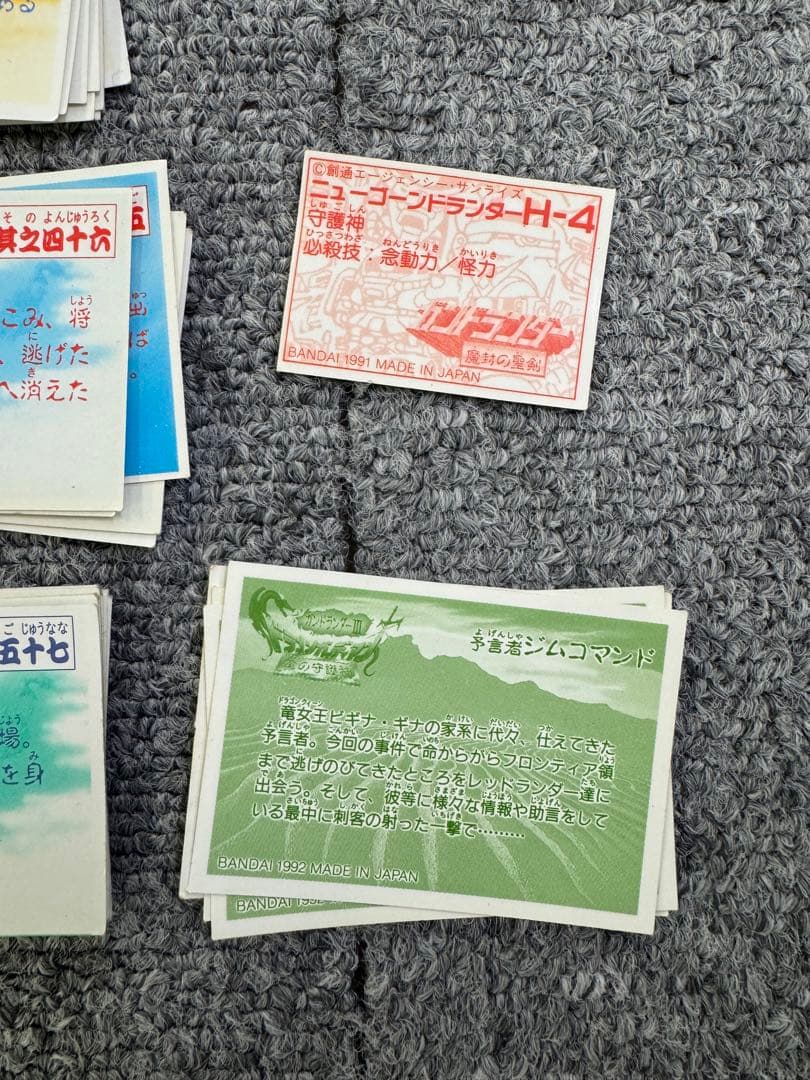 ガン消し　シール　約200枚セット 武者頑駄無 ガンドランダー　他
